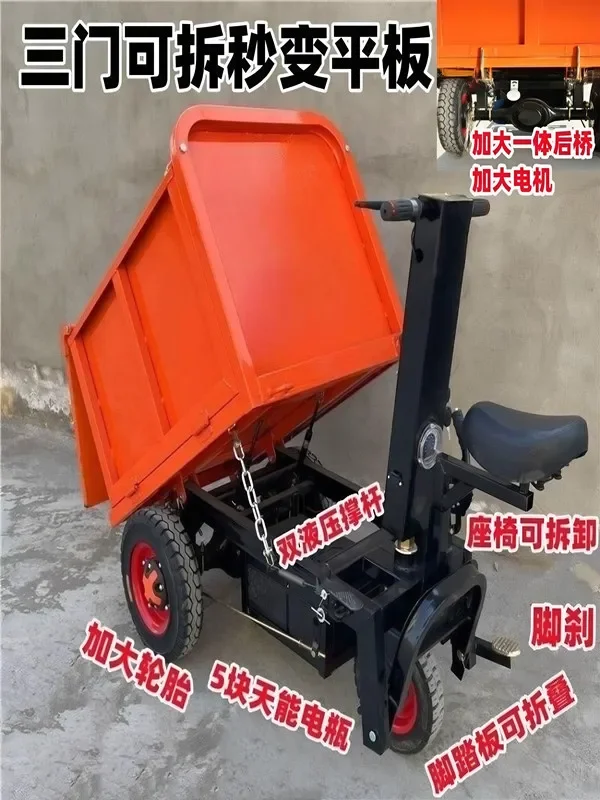 Electric trolley pull brick sand ash bucket truck dump pull feed transport