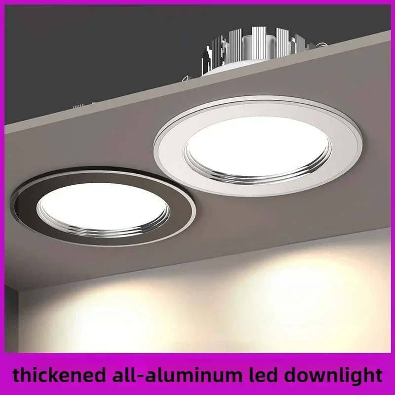 2026LED Downlight Embedded Household Ceiling Light 5W Ceiling Corridor Living Room 7.5 Openings