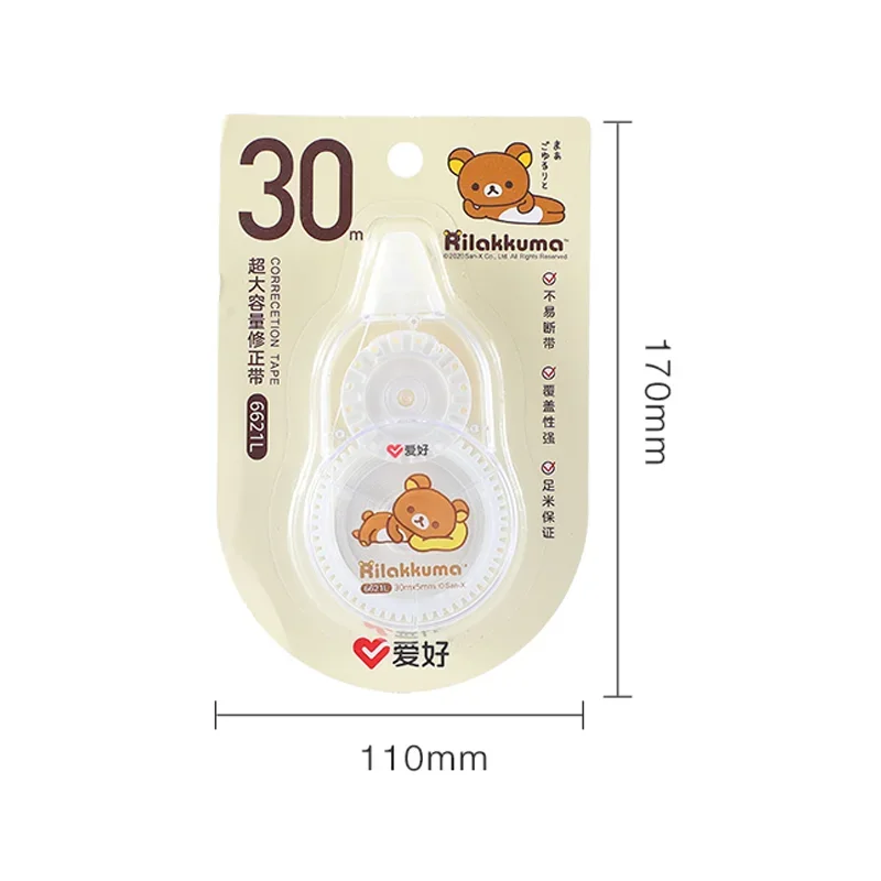 AIHAO 6621L Rilakkuma Correction Tape Kawaii Corrector Promotional Gift Stationery Student Prize School Office Supply