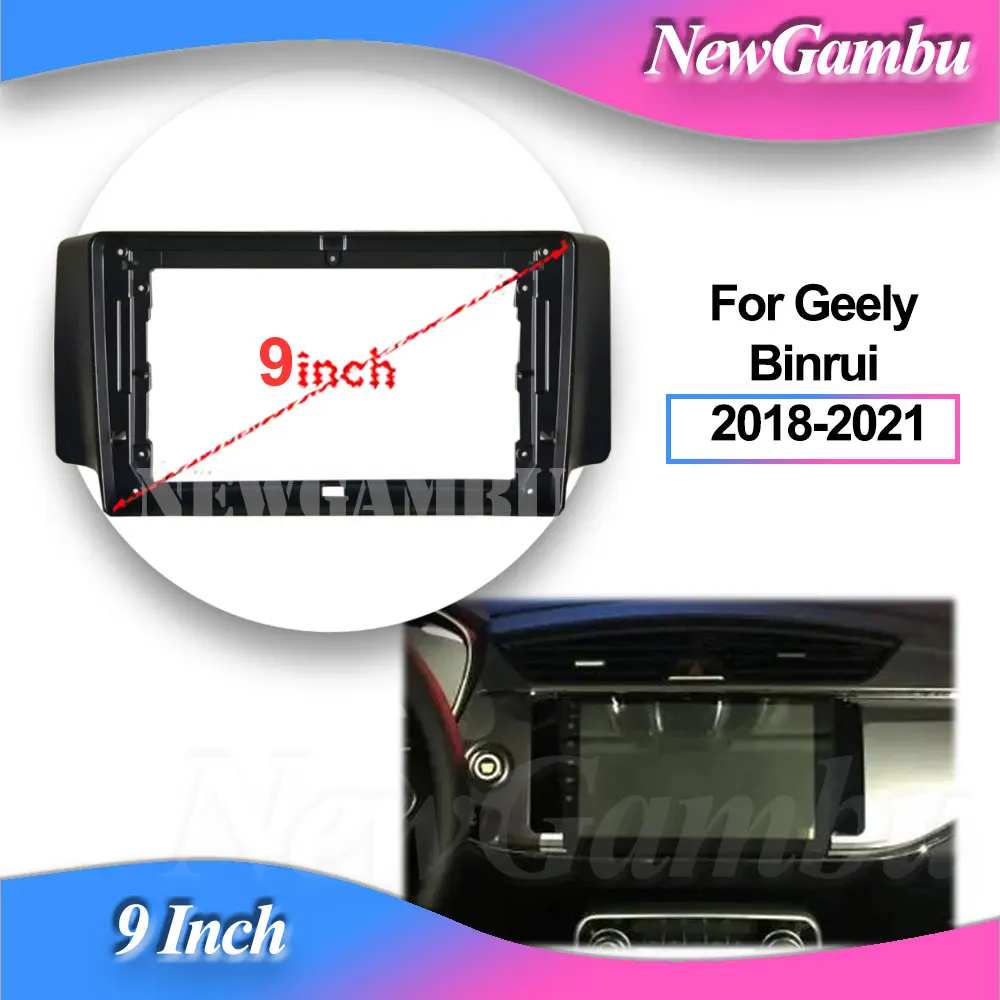9-дюймовая радиопанель NewGambu, подходит для Geely Binrui 2018-2021, рамка для проигрывателя, установка, объемная отделка, панель, звуковая рамка, крышка