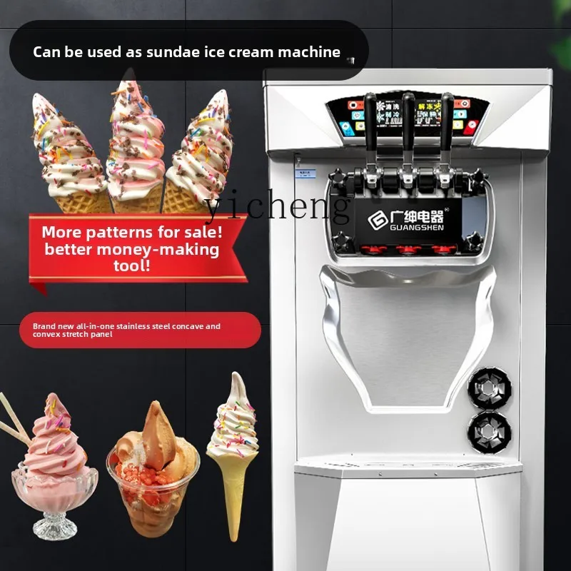 

ZZ ice cream machine commercial ice cream machine automatic ice cream machine cone vertical seven days no cleaning