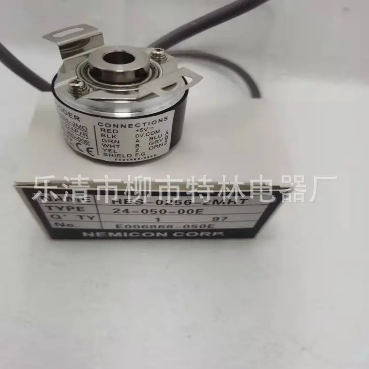 Inner Secret Control Encoder HES-1024-2MHT