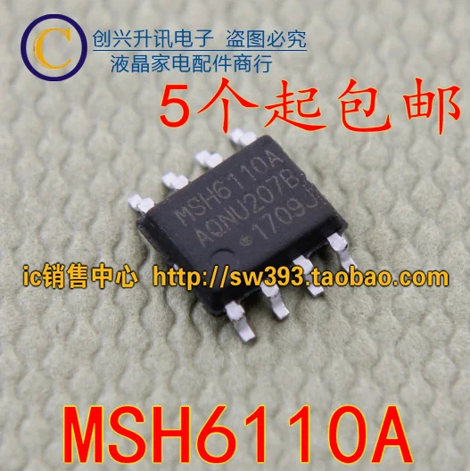 

Original 6PCS/ MSH6110A MSH6110A1 SOP-8