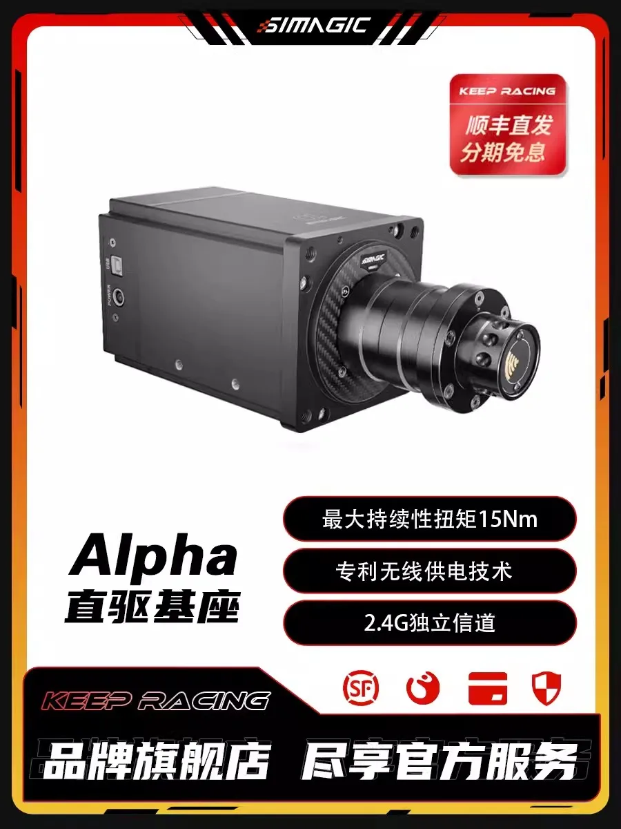 Alpha Simulatorで本格レーシング体験を実現する方法：SIMAGIC Racing Simulator Alpha Base Pedal Steering Wheelの実際の使い方と評価