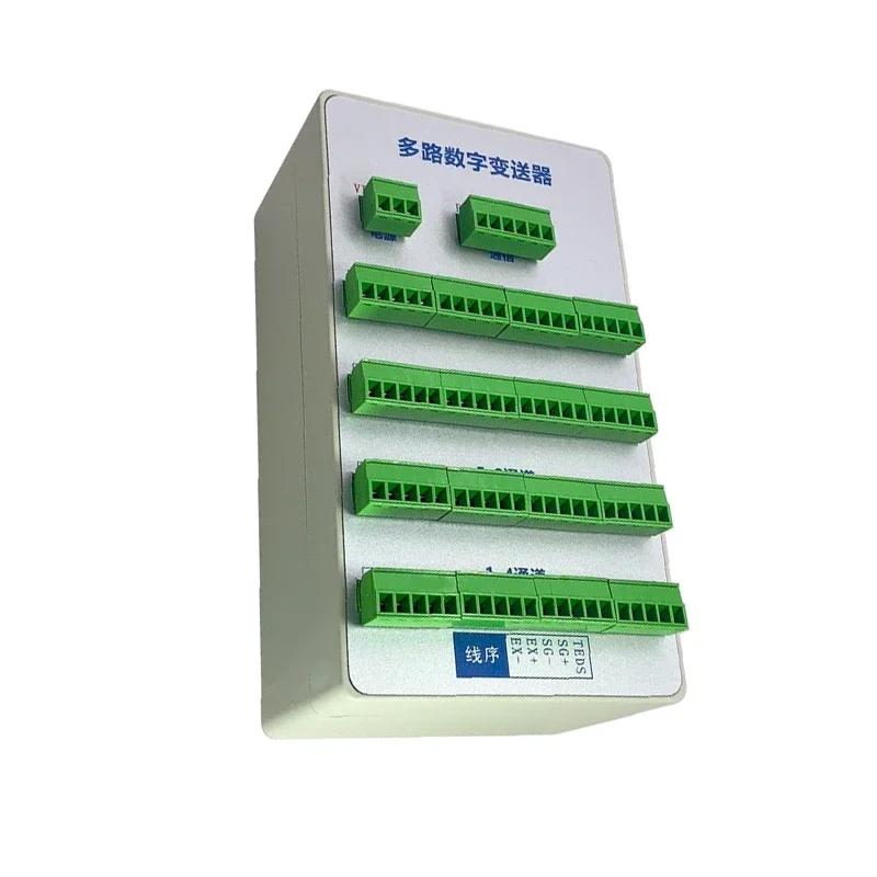 Force sensor, multi-channel transmitter, 9-channel input/output, 485 signal, 232 weighing