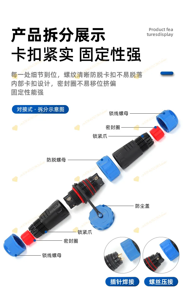 Waterproof Aviation Plug, Solderless Male Female Docking Cable Connector LD16 SD