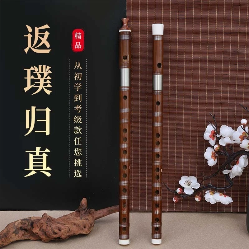 flauta-de-bambu-amargo-de-6-orificios-grabadora-horizontal-y-vertical-fa-mayor-para-principiantes