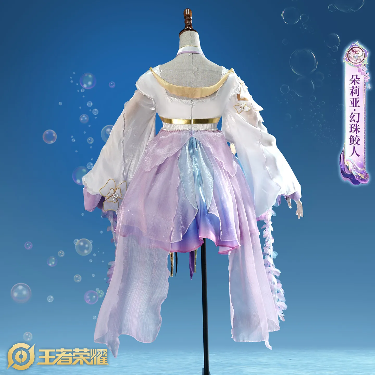 aBc01 Cosplay Honor Of Kings Duo Liya Costume Doria Mermaid Fancy Dress Accessories Halloween Carnival Theme Party Dress Up view 3