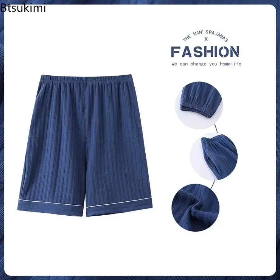 High Quality Men's Summer Pure Cotton Pajamas Shorts Elastic Waist Comfortable Casual Home Pants Men Loose Lounge Sleep Bottoms