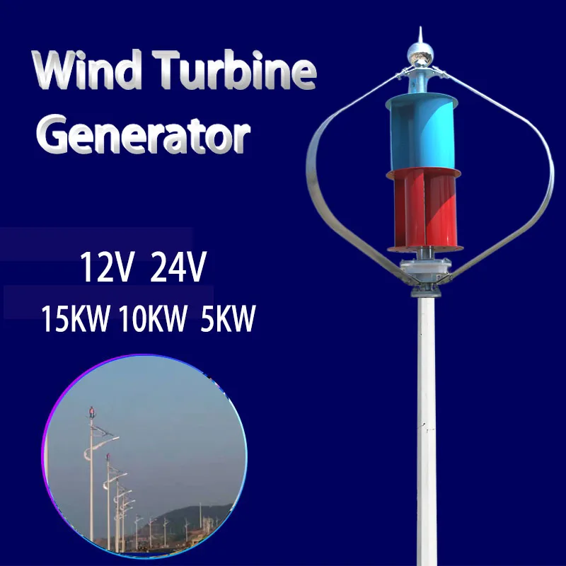 

10KW 15KW Vertical Wind Turbine Generator 12V 24V Strong Power Magnetic Dynamo Free Energy 220V Inverter Output For Homehold Use