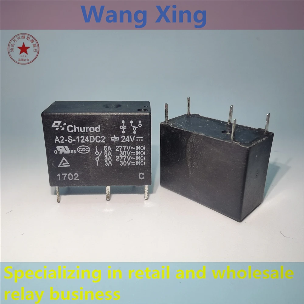 

5PCS A2-S-105LA2 106LA2 112DA2 106DC2 112DC2 124DC2 Electromagnetic Power Relay