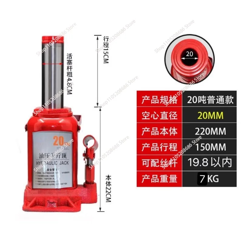 Jack hollow horizontal use hollow 20T hydraulic excavator maintenance auto repair machine repair universal steel puller