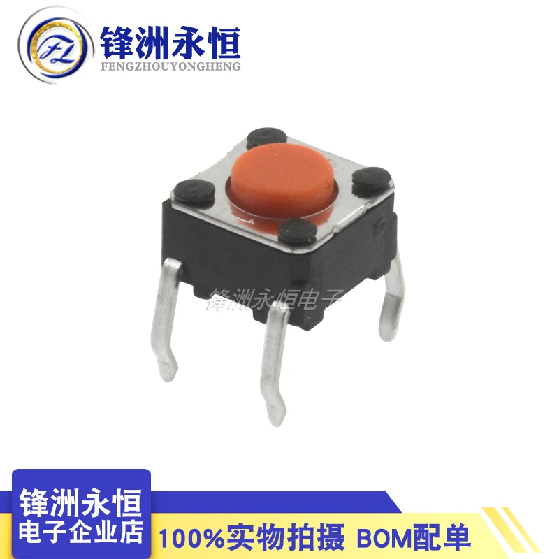 

B3F-1005 original touch switch button self resetting 4-pin 6x6x4.3mm