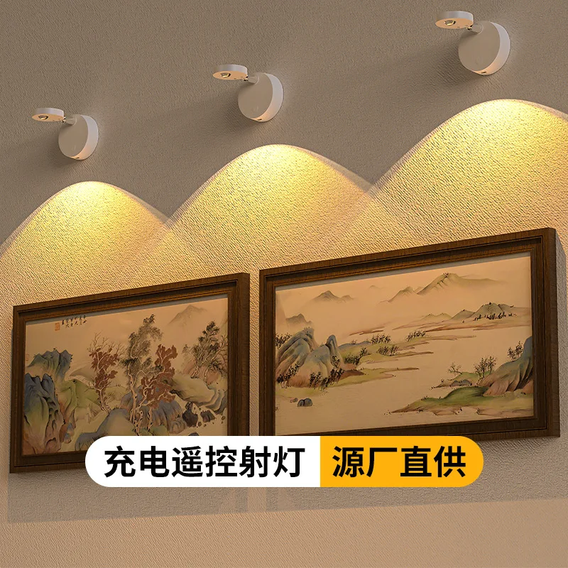 13-Color remote control spotlight led charging magnetic attraction, cross-border decorative painting wine cabine