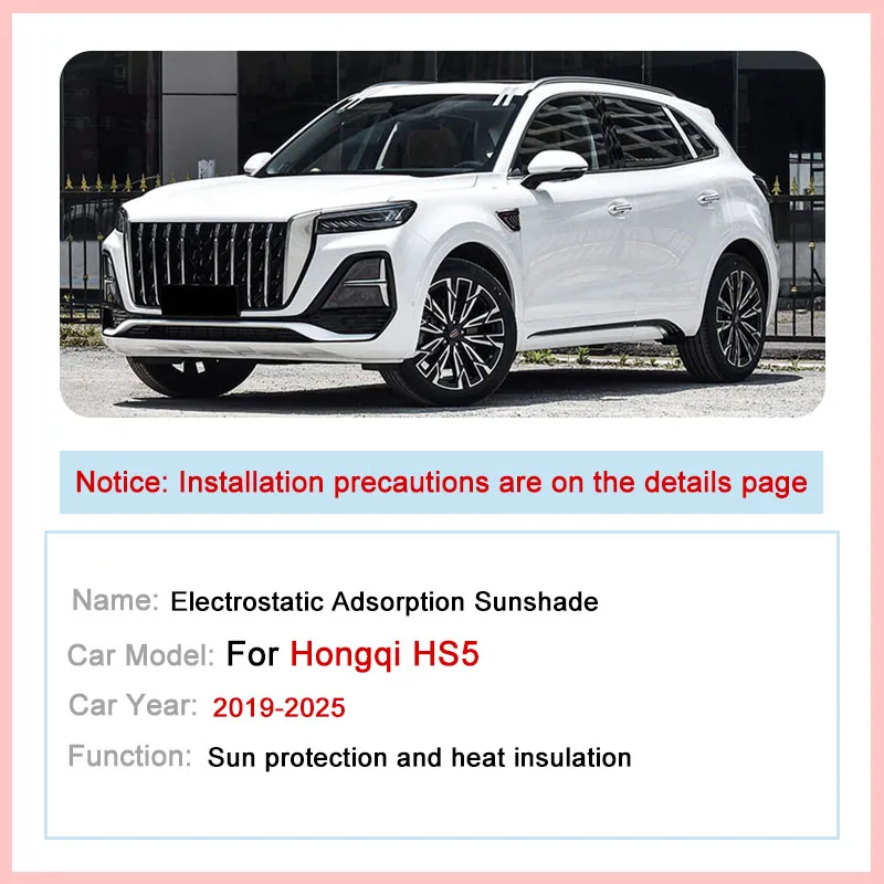 For Hongqi HS5 Accessories 2019-2025 Car Sunroof Sunshade Insulation Electrostatic Adsorption Outdoor Sun Protector Parts Cover