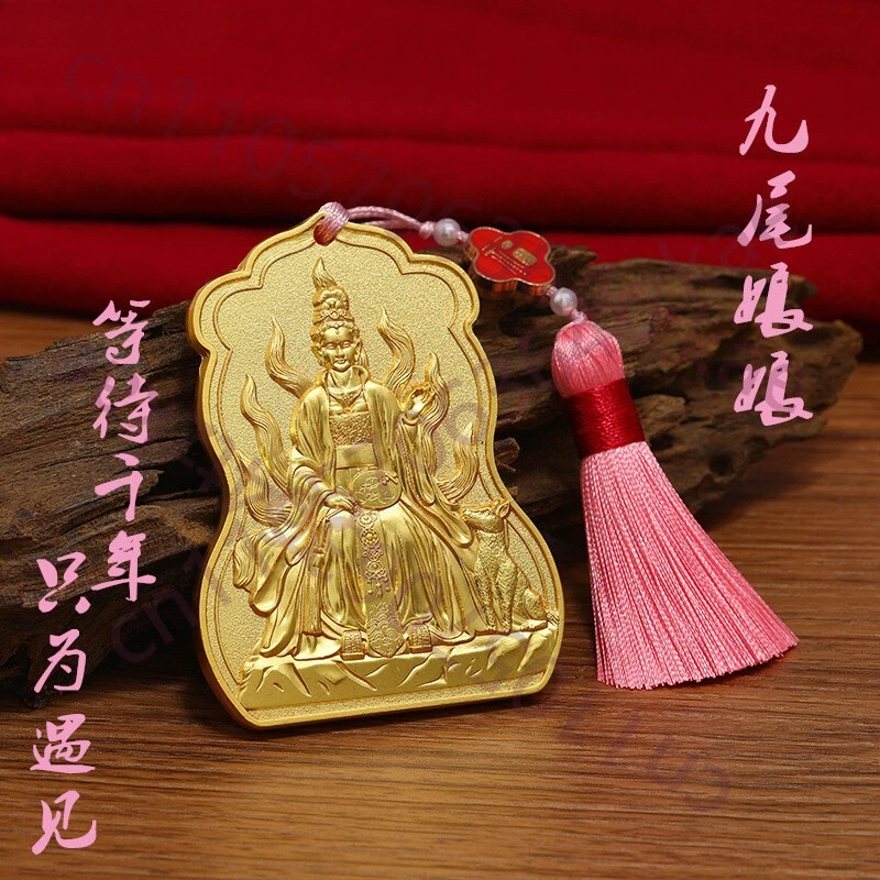

Geomantic Omen Master Luck Love Affairs Prosperous Marriage Gold Medal Talisman