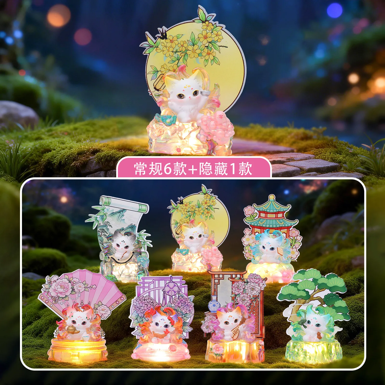 

Nine Tailed Fox Blind Box Glowing Chinese Style Figurine Desktop Ornament National Trend Cultural Creative Souvenir Gift