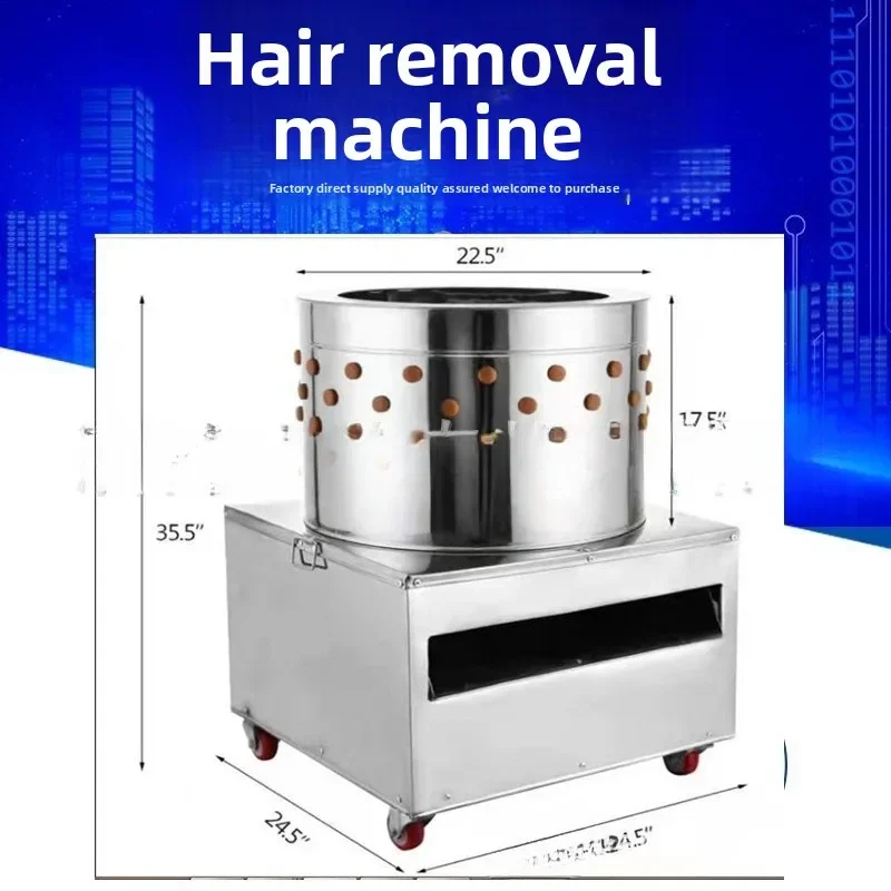 Automatic hair removal machine, poultry hair removal machine, commercial poultry hair removal machine, electric chicken