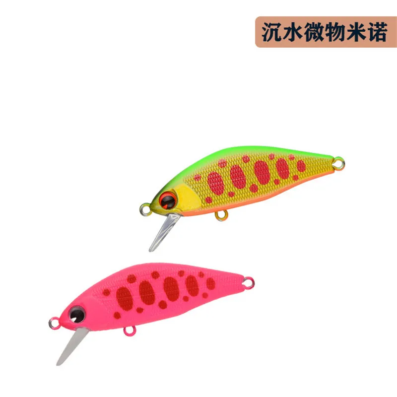 Sukari 45S MAX Heavy Sinking Minnow Flat Fishing Lure 45mm/4g Trout Crank Artificial Hard Bait Crankbait Freshwater Tackle