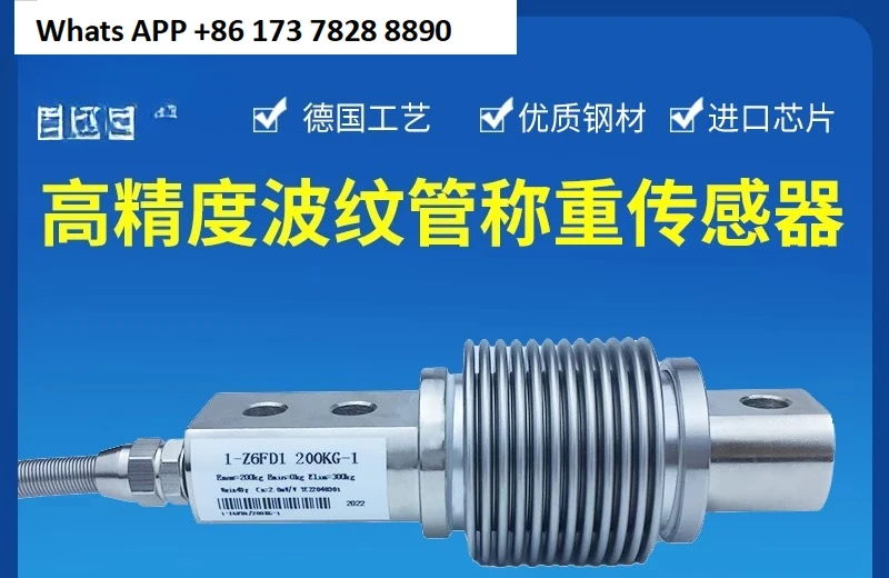 Weighing Sensor Ingredients Weighing Belt Weighing Bellows High Precision Force Sensor Z6FD1Z6FC3HSX-A