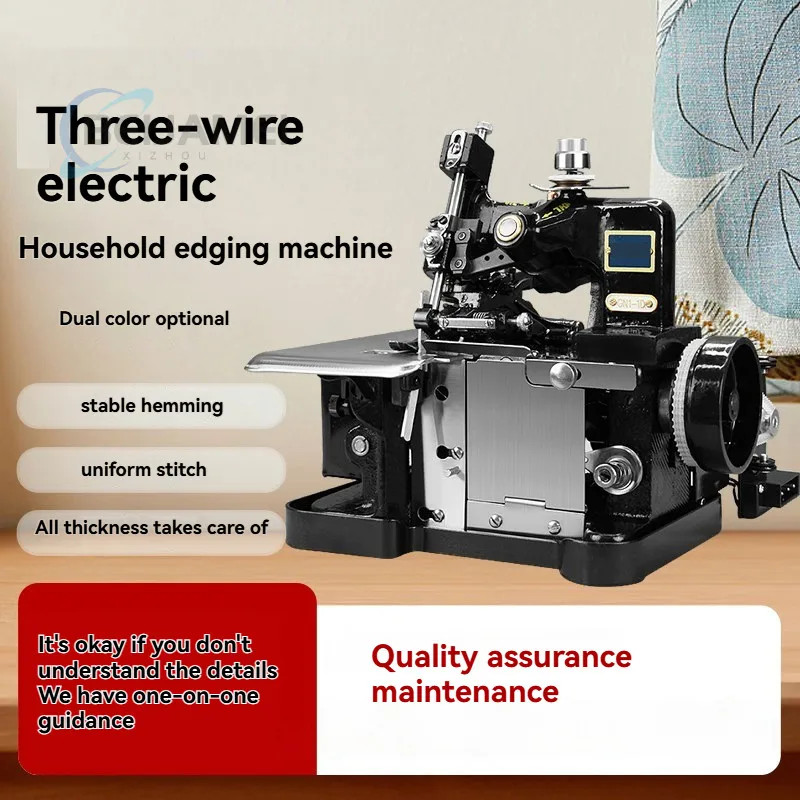 

Carpet Binding Machine Special Sewing Machine Carpet Edging Overlock Sewing