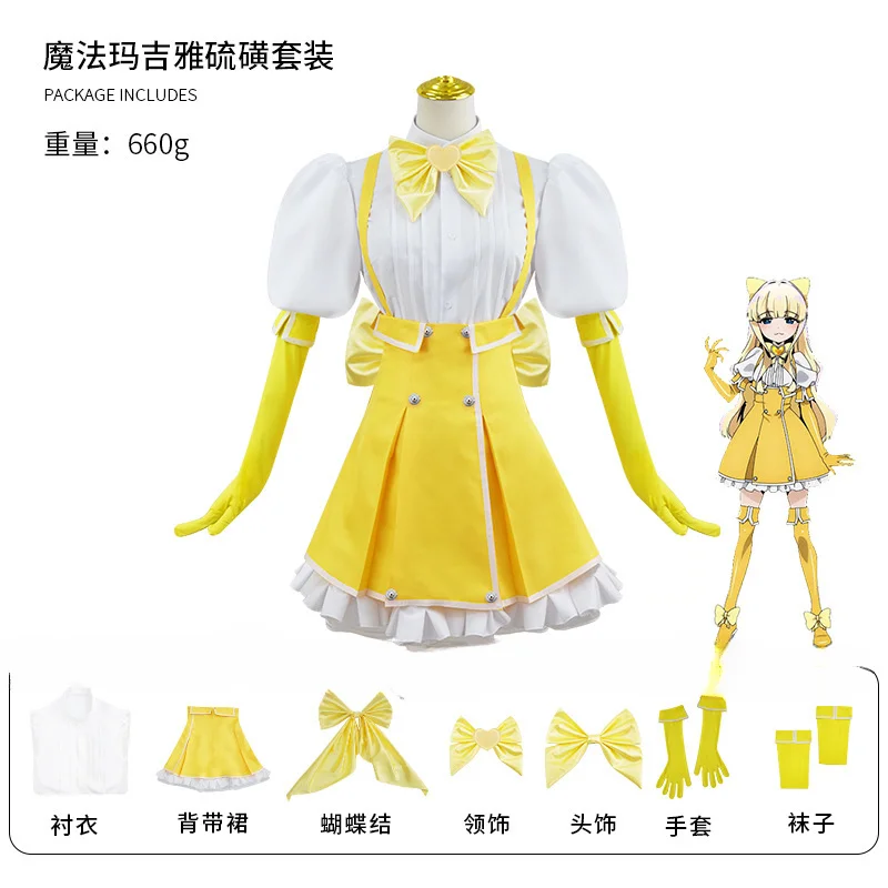 Hanabishi Haruka Minakami Sayo Tenkawa Kaoruko Cosplay Costume Wig Mahou Shoujo Ni Akogarete Gushing Over Magical Girls Uniform