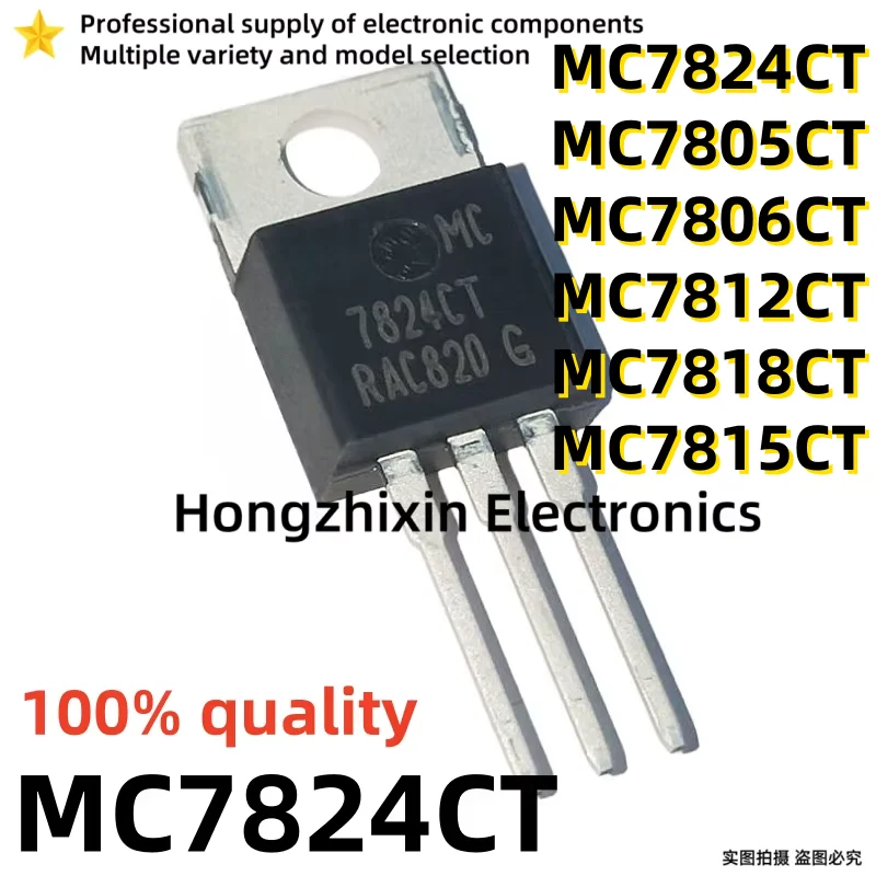 10PCS NEW MC7805CT MC7805 MC7806CT MC7806 MC7812CT MC7812 MC7815CT MC7815 MC7818CT MC7818 MC7824CT MC7824 TO-220 triode