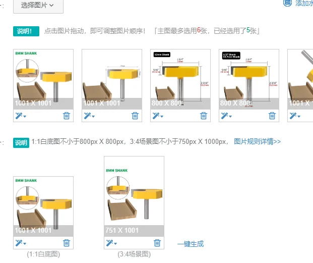 

1 шт., 8 мм, фреза с хвостовиком, резьба по дереву, чистящие нижние фрезы, диаметр резки 2-3/16 для строгального фрезы для поверхностного строгания
