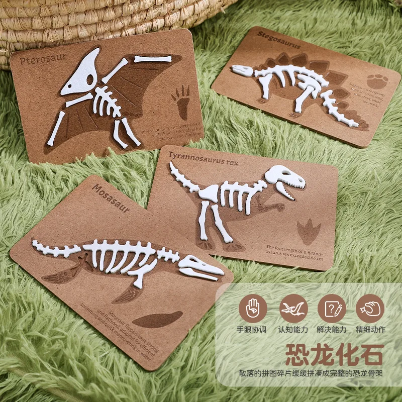 木製恐竜化石の幼児向け早期教育パズル