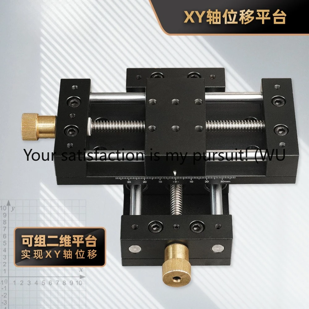 

Precision slide manual translation straight line experiment can be set XY slide scale