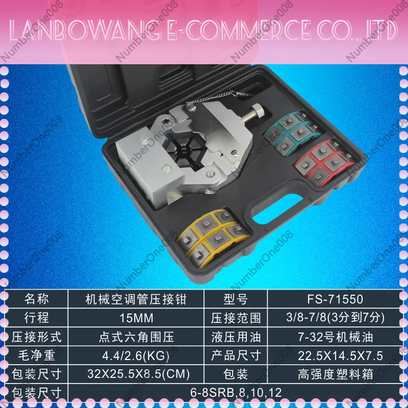 Portable Manual AC Hose Crimper Crimping Tool Kit 3/8-7/8