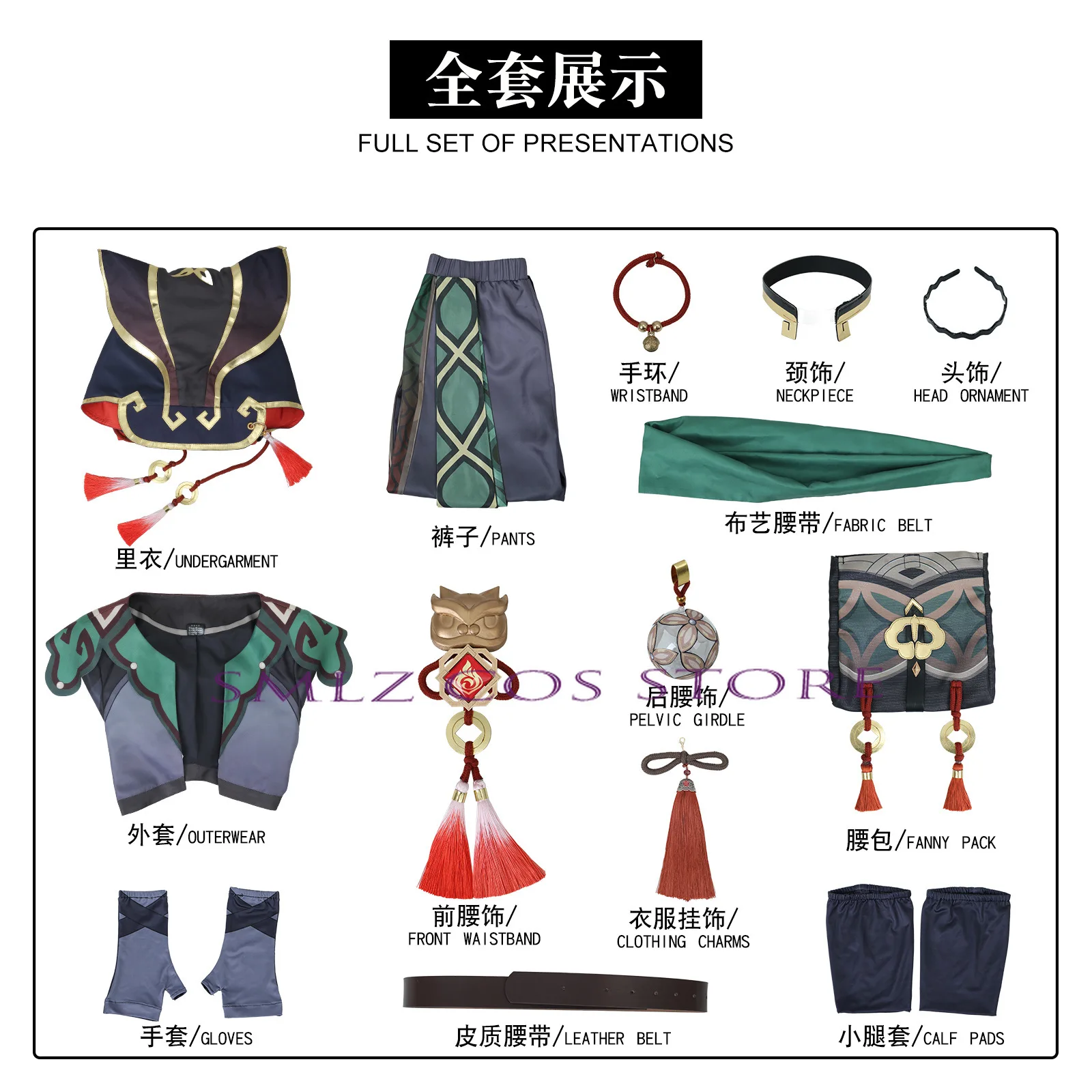 Hochwertiges Gaming-Cosplay-Kostüm Genshin Impact Ga Ming Cosplay-Outfit Liyue Lion Boy Jiaming Jia Ming Set Perücke Requisiten für Männer