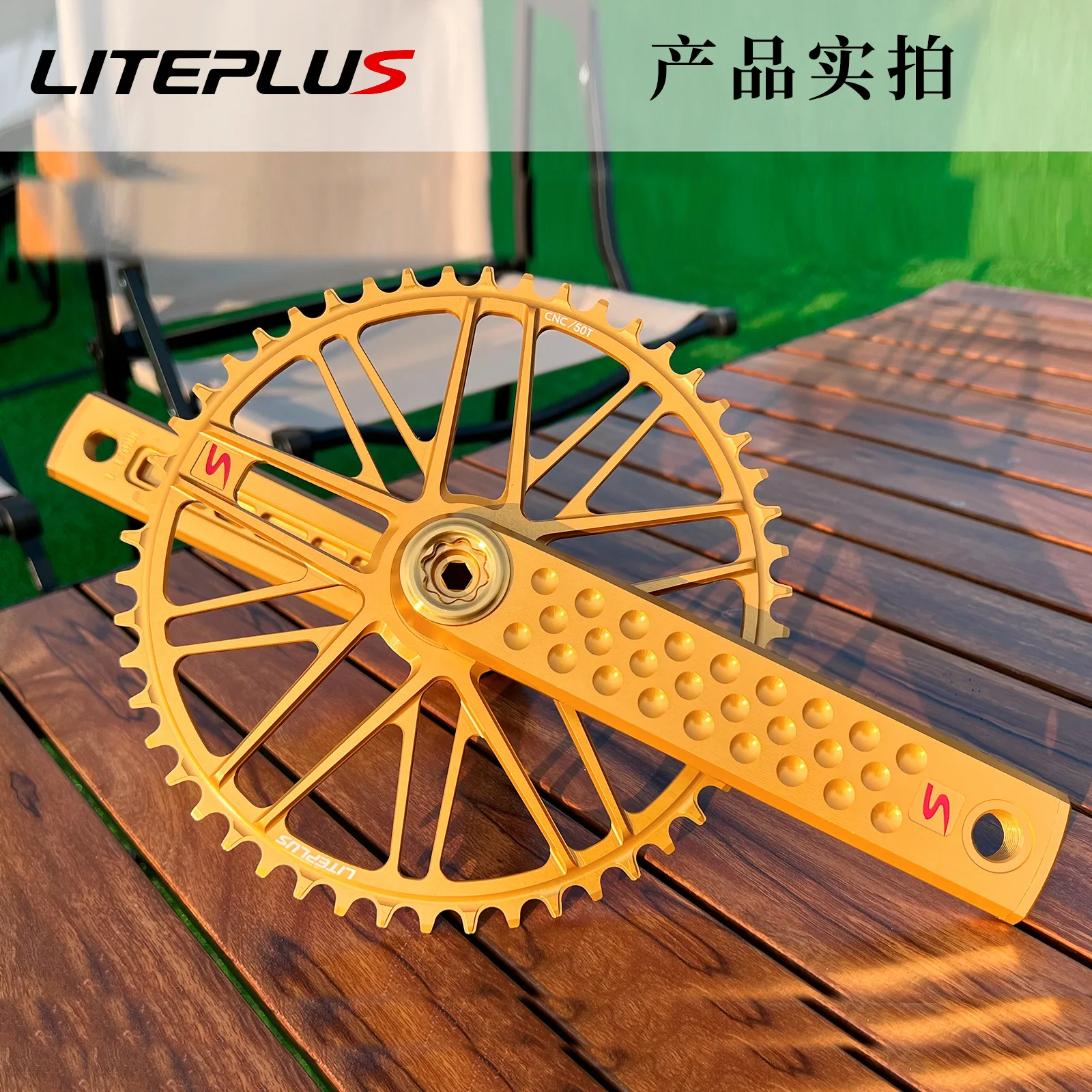 

Bicycle Xiaobu Folding Bike Dental Plate Yingbu Modified Hollow One-Piece Crank 50t Road Bike Single Disc Accessories