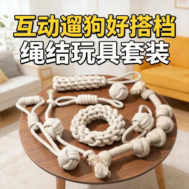 Durable Dog Rope Toy Set for Teeth Cleaning description 3
