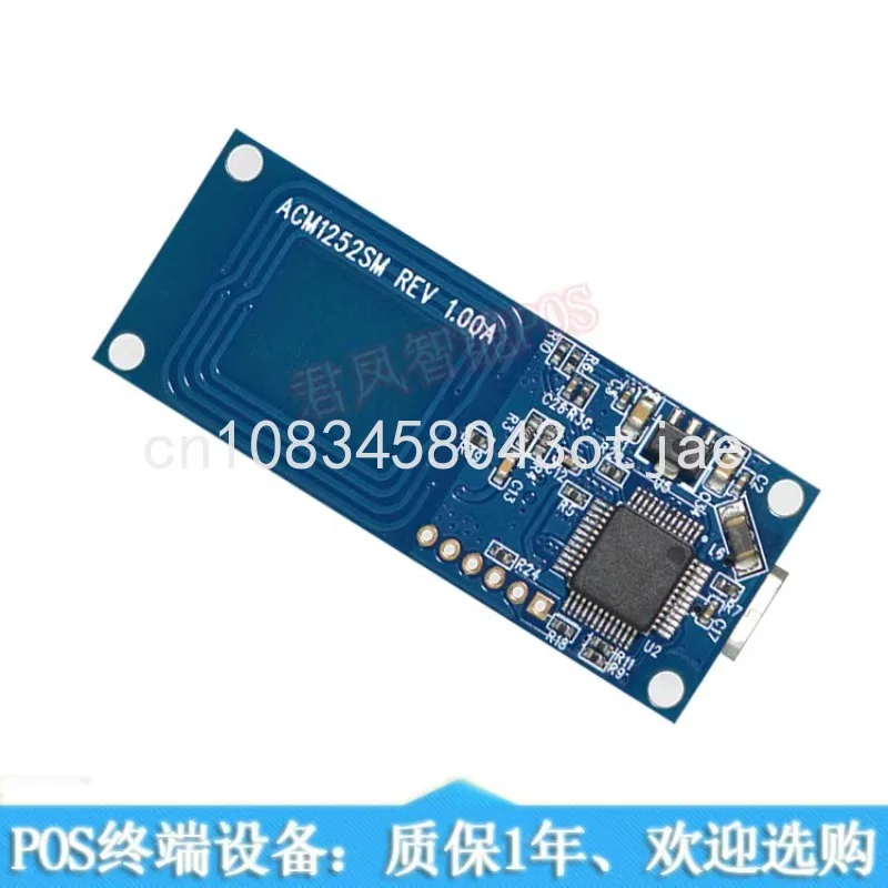 

ACM1252U-Z2NFC embedded USB interface micro high frequency read and write module mini version NFC card reader module