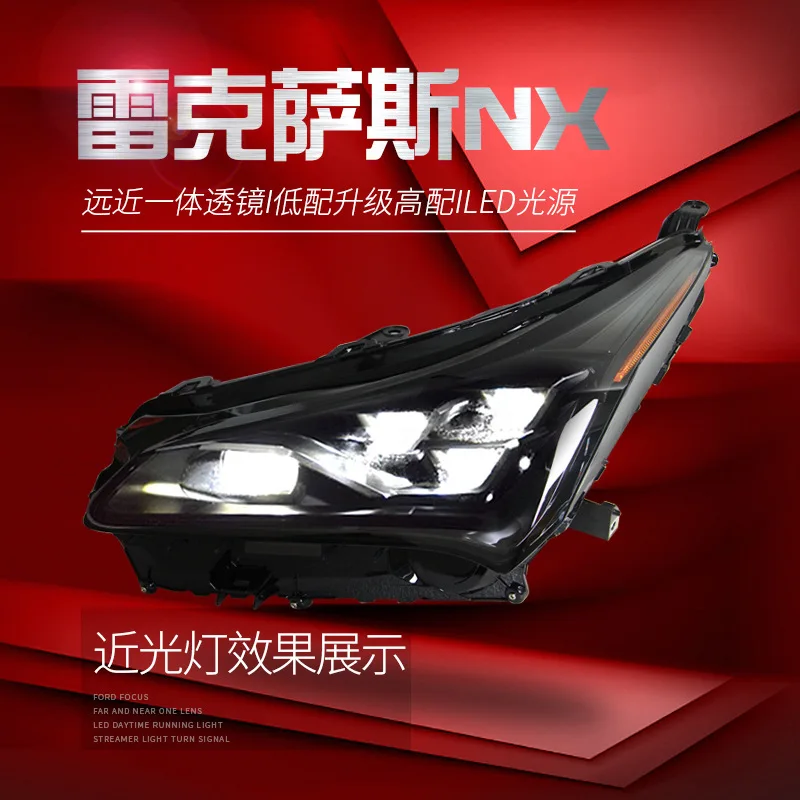 Suitable for 14-21 NX200 headlight assembly modification and upgrade high-end LED four-lens headlights