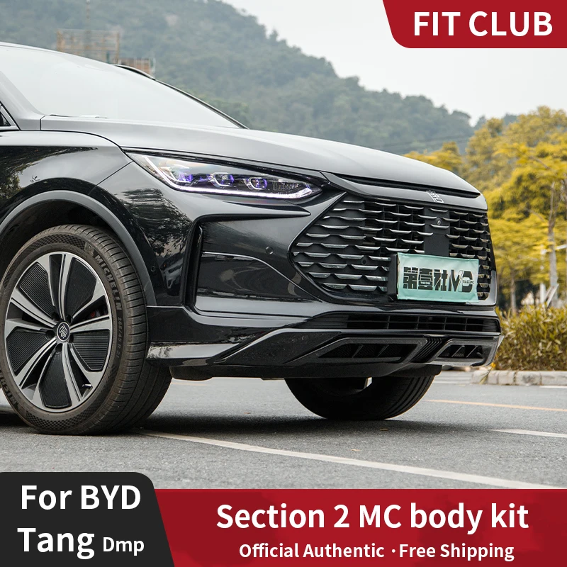 

Комплект кузова MC для 21-23 BYD Tang DMP, модифицированный комплект объемного кузова, передняя лопата, передняя губа, внешняя отделка, задний диффузор, 2 шт.