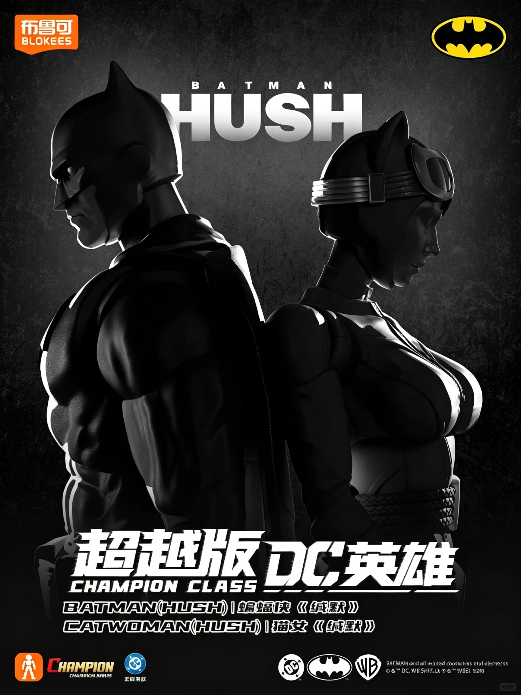 ブローキーズ-dcチャンピオンシリーズ-cc05-cc06-トランスセンドエディション-バットマン-ハッシュ-キャットウーマン-ハッシュ-アクションフィギュア-コレクターズアイテム-高級ギフト