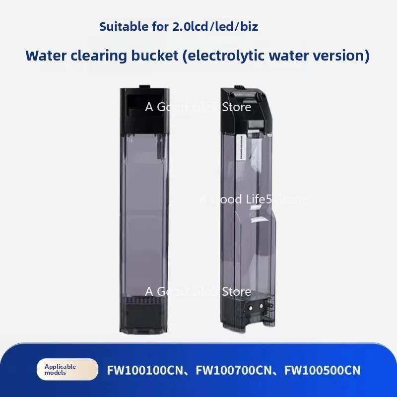 

Подходит для стиральной машины Tiankefuwan 2.0LED/LCD 1,0/3, аксессуары, тонкий резервуар для сточных вод, крышка для скребковой полосы