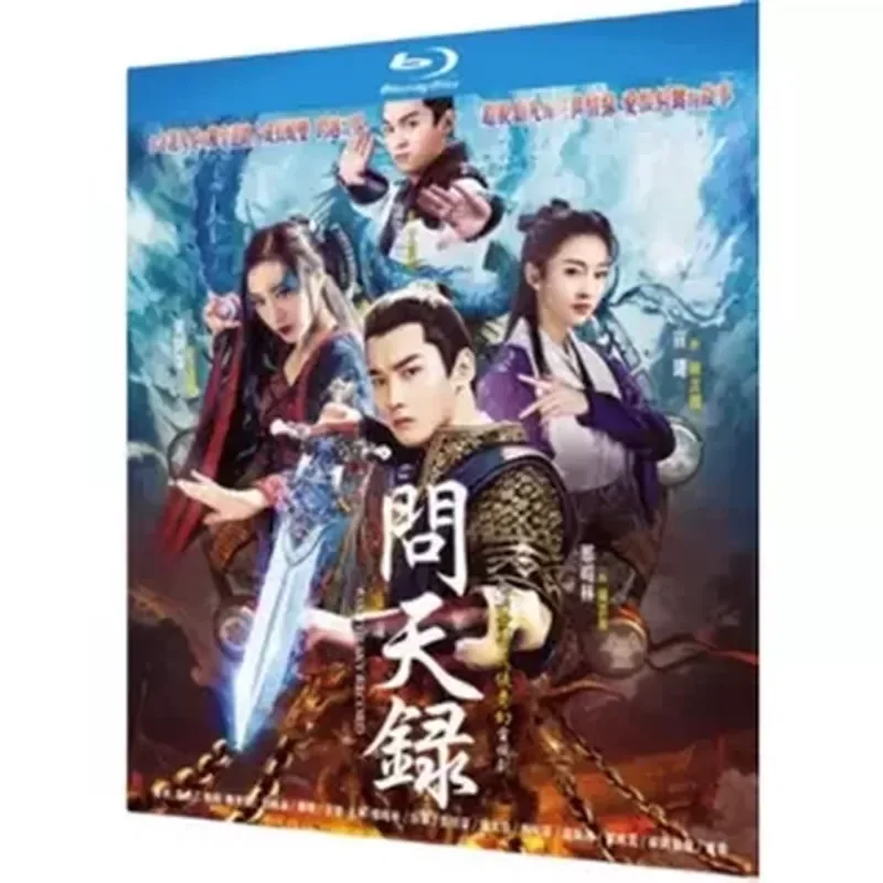 

Blu-ray Ultra-High Definition TV Series: Ask Tianlu BD Disc Set Volume 1–40 Complete in 3 Discs Starring Xing Zhaolin and