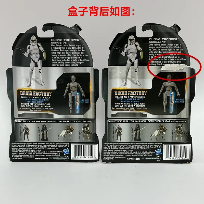 3.75インチ ハスブロ 在庫あり パイロット ロボット アクションフィギュア コレクタブル