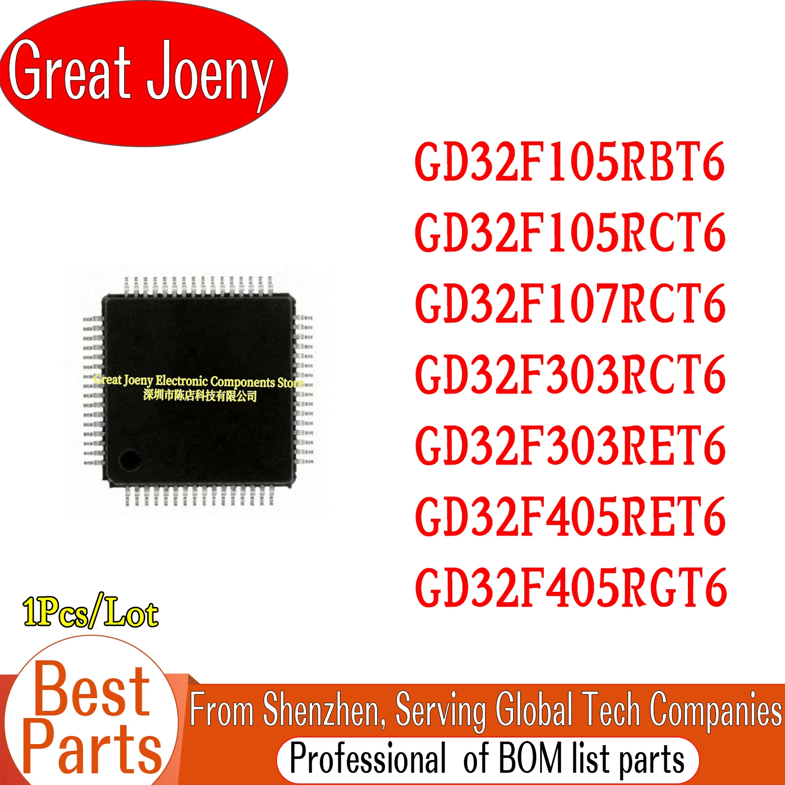 GD32F105 GD32F107 GD32F303 GD32F405 GD32F105RBT6 GD32F105RCT6 GD32F107RCT6 GD32F303RCT6 GD32F303RET6 GD32F405RET6 GD32F405RGT6