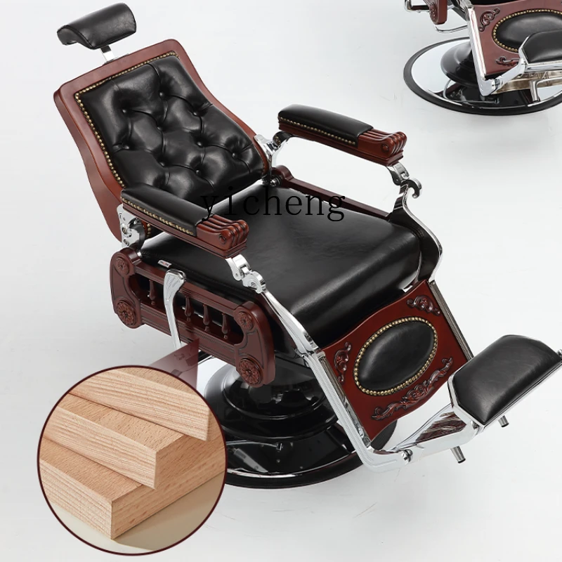 ZF1 oil head chair hair salon shaving trimming side lying American retro men's hair salon special hair salon chair