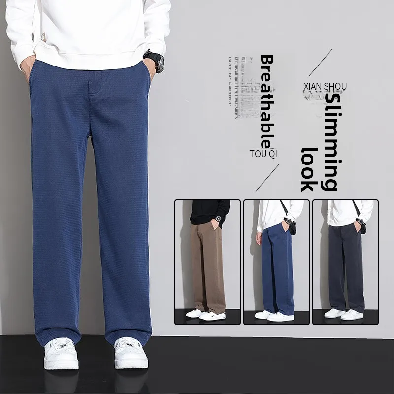 Spring 2026 Loycell New Men's Imitation Jeans Loose Tight Waist Wide Leg Casual Long Pants Men Autumn