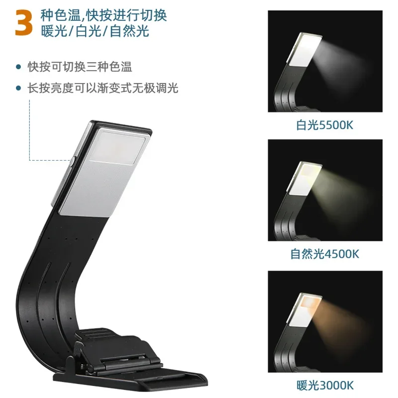 USB Recarregável LED Clip On Book Light, Luz noturna, Lâmpada de leitura portátil, Mini Desk Lamp