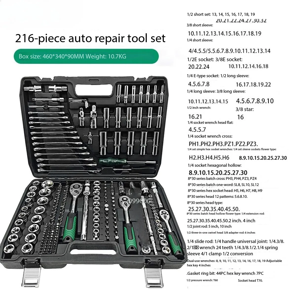 set-di-strumenti-per-riparazione-auto-da-216-pezzi-set-di-strumenti-per-riparazione-chiave-per-riparazione-auto