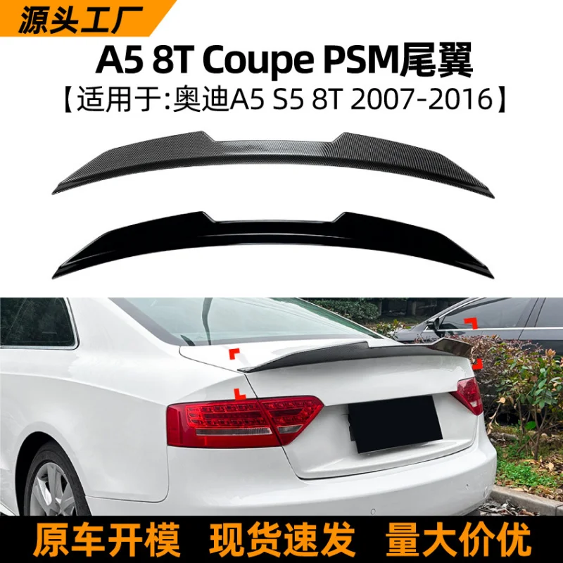 

SAARSuitable for Audi A5 8T Two-Door Coupe 07-16 Model PSM Spoiler Exterior Modification Accessories