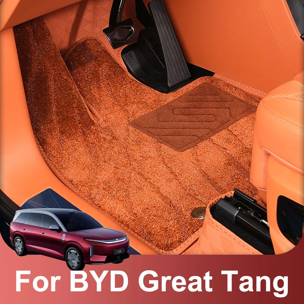 Fit For BYD Great Tang 2026 2027 Fully Enclosed Leather Foot Pad Interior Supplies Double Layer Detachable Starry Sky Carpet