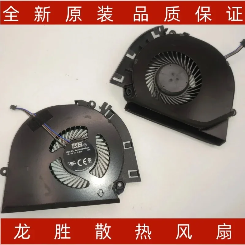 New Original laptop cooling fan for HP ZBook 17 g5 17g5 XW3 bapa0914r5h y001 NS85C00-17G 17 NS85C00-17G16 L31242-001 L31243-001