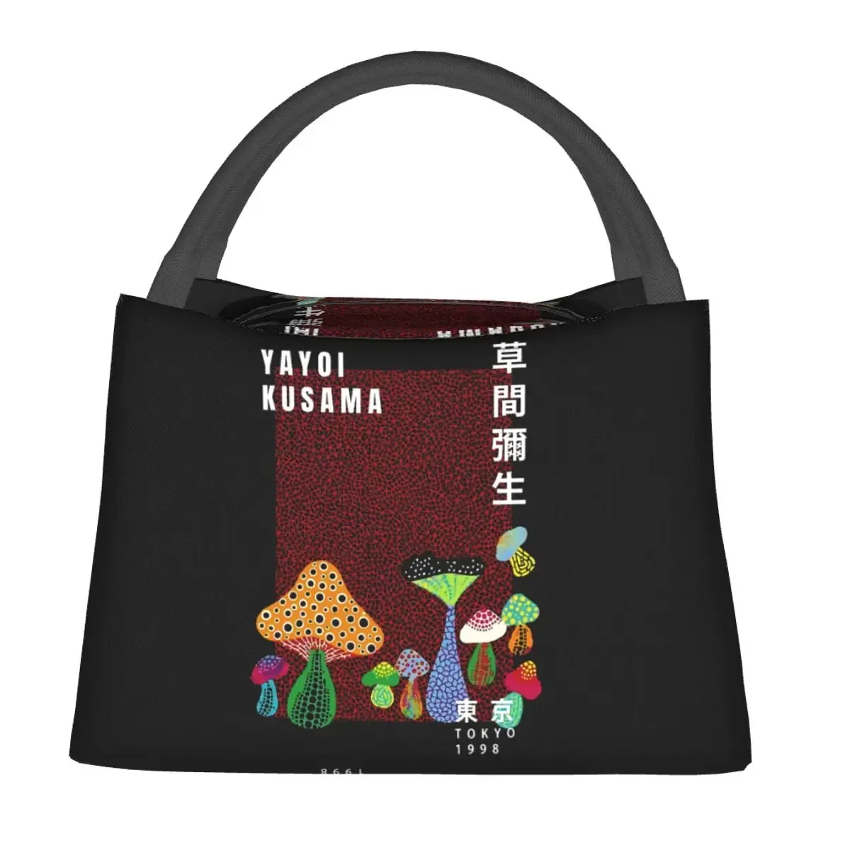 Yayoi Kusama Mushroom Art Lunch Box accessori borsa termica Oxford isolata impermeabile borsa termica per Picnic con cibo freddo